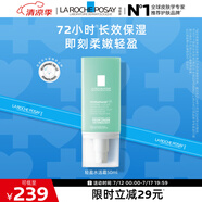 理膚泉輕盈水活霜50ml 玻尿酸補水保濕舒緩潤澤肌膚乳液護膚品生日禮物