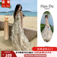 蕓蕁裙子女夏季2025新款新中式咖色水墨吊帶裙夏季三亞度假風沙灘不規(guī) 水墨碎花裙[]收藏加購優(yōu)先發(fā) S [建議80-95斤]