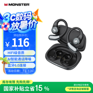 魔聲（MONSTER）AC336無線藍(lán)牙耳機(jī) 掛耳式骨傳導(dǎo)開放式不入耳真無線防水防汗運動跑步降噪耳夾式 典雅黑