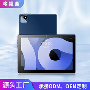 今視10.1寸平板電腦pad雙攝像頭無(wú)線(xiàn)wifi安卓?jì)和瘜W(xué)習教育機廠(chǎng)家 2+32gb
