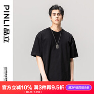 品立（PINLI）清倉(cāng) 短袖T恤男300g重磅純棉圓領(lǐng)落肩男士半袖體恤男裝 黑色 S