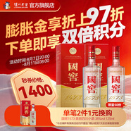 國窖1573經(jīng)典裝 濃香型白酒（新老隨機發(fā)貨） 38度 500mL 2瓶 雙瓶裝