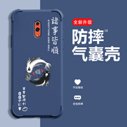 糕糕羊適用oppoRENO手機(jī)殼全新升級(jí)氣囊四角防摔液態(tài)硅膠國(guó)潮高級(jí)超薄個(gè)性手機(jī)套 琥珀藍(lán)-QNJW3384諸事皆順-氣囊防摔 oppoRENO【＋屏幕膜】