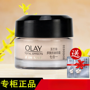 玉蘭油多效修護抗皺眼霜去眼袋細紋抗皺緊致 15g