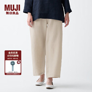 無印良品 MUJI 女式 法國亞麻 直筒褲 402825 BEG01C1S 原色 S