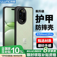 朗客適用華為Nova13Pro手機殼NOVA13pro保護殼護甲防摔手機套不沾指紋半透明黑色膚感簡(jiǎn)約男女通用