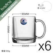 樂美雅（Luminarc）樂美雅 全鋼化玻璃杯家用可愛茶杯透明喝水杯 (6只)[諾卡]鋼化把手杯