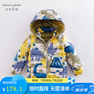 marcjanie馬克珍妮童裝兒童冬裝男女童超輕保暖羽絨服嬰兒衣服寶寶羽絨外套221712-1 恐龍世界 150