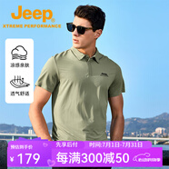 Jeep吉普速干翻領(lǐng)t恤男2025夏季半袖打底衫涼感透氣短袖polo衫體恤衫 蘆葦綠【89.9%滌綸10.1%氨綸】 2XL 建議160-175斤