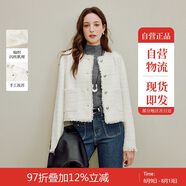 茵曼法式閃絲編織流蘇外套2025秋女裝新款短款粗花呢上衣 珍珠白 S