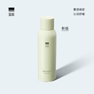 至本新版特安修護(hù)噴霧150ml 即效舒緩?fù)始t霧感細(xì)密保濕補(bǔ)水化妝爽膚水 【沁潤舒緩】特安修護(hù)噴霧150ml