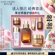 雅詩蘭黛小棕瓶精華露30ml禮盒緊致護(hù)膚品套裝化妝品禮盒生日禮物送老婆