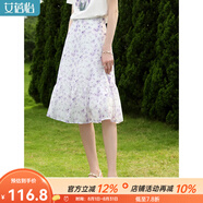 艾蓓怡（I BELIEVE YOU）法式a字紫色碎花半身裙子女2024夏季新款小個子中長顯瘦洋氣質(zhì)a字 紫丁香 M