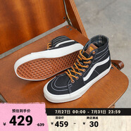 VANS范斯官方 SK8-Hi Tapered高幫橄欖綠山系輕便戶外鞋 黑色 38.5