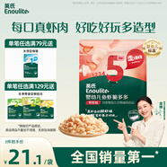 英氏（Engnice）嬰幼兒魚蝦脆多多鮮蝦味 嬰兒零食非油炸營養(yǎng)蝦條寶寶零食30g