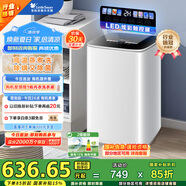 小天鵝（LittleSwan）波輪洗衣機全自動 3KG迷你洗衣機 嬰兒洗衣機 內(nèi)衣洗衣機 TB30VH90E 高溫蒸煮洗 家電國家補貼