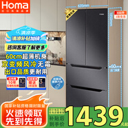 奧馬 HOMA300升小戶(hù)型60cm薄嵌入式冰箱三開(kāi)門(mén)雙開(kāi)門(mén)四開(kāi)門(mén)家用電冰箱雙變頻一級能效省電無(wú)霜