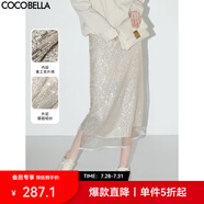COCOBELLA重工亮片網(wǎng)紗半身裙女25夏奢感優(yōu)雅包臀長裙HS0021 米色 S