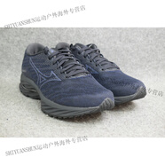 美津濃（MIZUNO）男子熱門(mén)款緩震跑鞋 Rider 26 原998 J1GC220303 黑色/深灰色 41 265mm