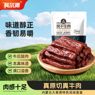 科爾沁手撕風(fēng)干牛肉干黑胡椒味500g量販裝 休閑零食 肉干肉脯 