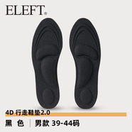 ELEFT屈臣氏4D海綿支撐行走鞋墊透氣男女吸汗 黑色升級款 男款