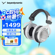 拜雅（beyerdynamic）DT990頭戴式高保真音樂(lè )耳機 有線(xiàn) 開(kāi)放式HiFi音質(zhì)/立體音效 【DT990丨250Ω版本】