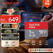 閃迪（SanDisk）1TB TF（MicroSD）內(nèi)存卡 A1 U1 C10 至尊高速移動版存儲卡 讀速150MB/s 手機平板游戲機內(nèi)存卡