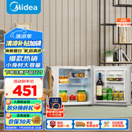美的（Midea）45升單門迷你小冰箱租房宿舍辦公室家用冷藏小型電冰箱美妝可用節(jié)能安靜運行BC-45M【國家補貼】