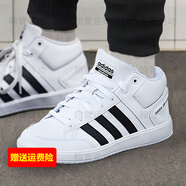 阿迪達(dá)斯 （adidas）男鞋 官方艦店同款運(yùn)動(dòng)鞋輕便耐磨顯高休閑鞋 H02980主推款/鞋墊高度1-1.5cm 43
