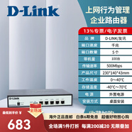 友訊（D-Link） DI-7003GV2 多WAN口全千兆企業(yè)路由器dlink上網(wǎng)行為管理企業(yè)辦公智能無線網(wǎng)絡(luò)IP分流路由網(wǎng)關(guān) 【鐵殼 帶機(jī)量100】DI-7003GV2 標(biāo)準(zhǔn)配置