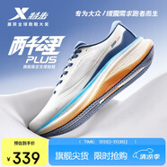 特步兩千公里PLUS男跑鞋運動鞋透氣輕便減震穩(wěn)定支撐大體重男跑步鞋