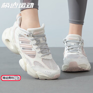 阿迪達斯 （adidas）女鞋 2025夏季新款運動(dòng)鞋CLIMACOOL清風(fēng)鞋輕便透氣舒適耐磨跑步鞋 IF6717/白色/藕粉色 白色 38