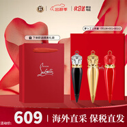 路鉑廷（Christian Louboutin）CL蘿卜丁口紅001m女王權(quán)杖口紅唇膏禮盒禮物生日禮物七夕送女友 蘿卜丁三件套（001m+001+001g）