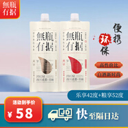 燃點(diǎn)無(wú)瓶有據濃香型白酒純糧食固態(tài)口糧袋裝四川酒類(lèi)組合裝 42度 500mL 1瓶 +52度500ml 1瓶