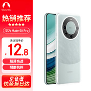 Snowkids 適用于華為mate60 Pro手機殼mate60 Pro+保護殼防摔軟殼mate60保時(shí)捷TPU透明外殼抗摔超薄殼套