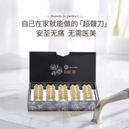 本童顏丸旗下BPC超聲刀睡美人v臉涂抹 3秒吸收提拉緊致 致紋 單顆 致紋 單顆