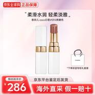 香奈兒（Chanel）口紅女士絲絨炫亮唇膏可可coco小姐白管生日新年禮物送女友 【白管】#914 純欲奶茶