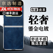 華為（HUAWEI）【品質(zhì)原裝】適用于novaflip手機(jī)殼電鍍素皮華為NovaFlip保護(hù)套創(chuàng) 【銀邊】瘋馬皮-藍(lán)色 華為_Pocket_2