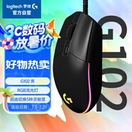 G102第二代游戲鼠標 RGB流光燈效鼠標 輕量化  游戲級8000DPI傳感器 黑色 200-8000DPI