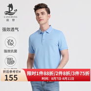 浪登[5A抗菌]短袖男POLO衫新款夏季涼感商務(wù)休閑翻領(lǐng)百搭透氣體恤 淺藍(lán)色 L （175/92A）