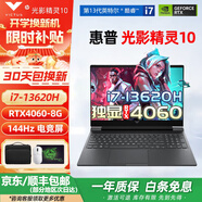 惠普暗影精靈10光影精靈10/9二手筆記本電腦15.6英寸游戲本RTX4060獨顯165hz高刷 ②精靈4 i5 8300H GTX1050Ti推薦 16G內存+512G固態(tài)硬盤(pán)