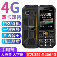守護(hù)寶上海中興守護(hù)寶 K999電信聯(lián)通4G通男女三防電霸老年老人手機(jī) 軍綠色 32MB_官方標(biāo)配_中國(guó)大陸