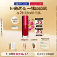 嬌韻詩植萃盈潤果凍護唇油54 7ml唇油口紅滋潤保濕送女友七夕禮物