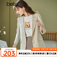 betu百圖女裝休閑小西裝女款通勤西服外套JD2101T29 淺杏色 S