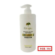 雅麗潔 YALGET500ml瑩亮水光沐浴露滋潤清潔 雅麗潔500ml瑩亮水光沐浴露滋潤