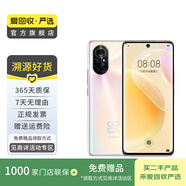 華為（HUAWEI）華為nova8   二手華為 二手手機國行優(yōu)惠券補貼 8號色 8G+128G