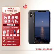 【白條免息】Apple iPhoneX 蘋(píng)果X 二手蘋(píng)果手機(jī)  全網(wǎng)通  二手手機(jī) apple手機(jī) 蘋(píng)果X 黑色 256G全網(wǎng)通  【三期免息】 20w快充套裝版 95成新