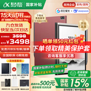 科大訊飛智能辦公本air2pro電紙書Air2墨水屏電子書閱讀器 筆記本平板手寫記事本會(huì)議記錄本語音轉(zhuǎn)文字MT33 訊飛辦公本Air2Pro丨珊瑚紅套裝【京倉速發(fā)】 【加贈(zèng)保護(hù)套+原裝筆芯+返E卡】