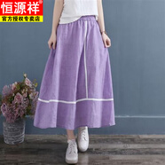 恒源祥文藝盤(pán)扣棉麻半身裙女夏裝a字長(zhǎng)裙雙層紗森女系 文藝仙女裙 紫色拼色貼邊雙層半身裙 均碼