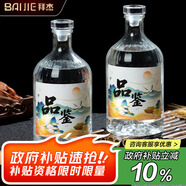 拜杰酒瓶空瓶玻璃白酒瓶泡酒容器高檔送禮空酒瓶?jī)?chǔ)存瓶酒壺酒壇專用瓶